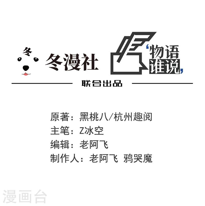 第22话 将死之人-第23话