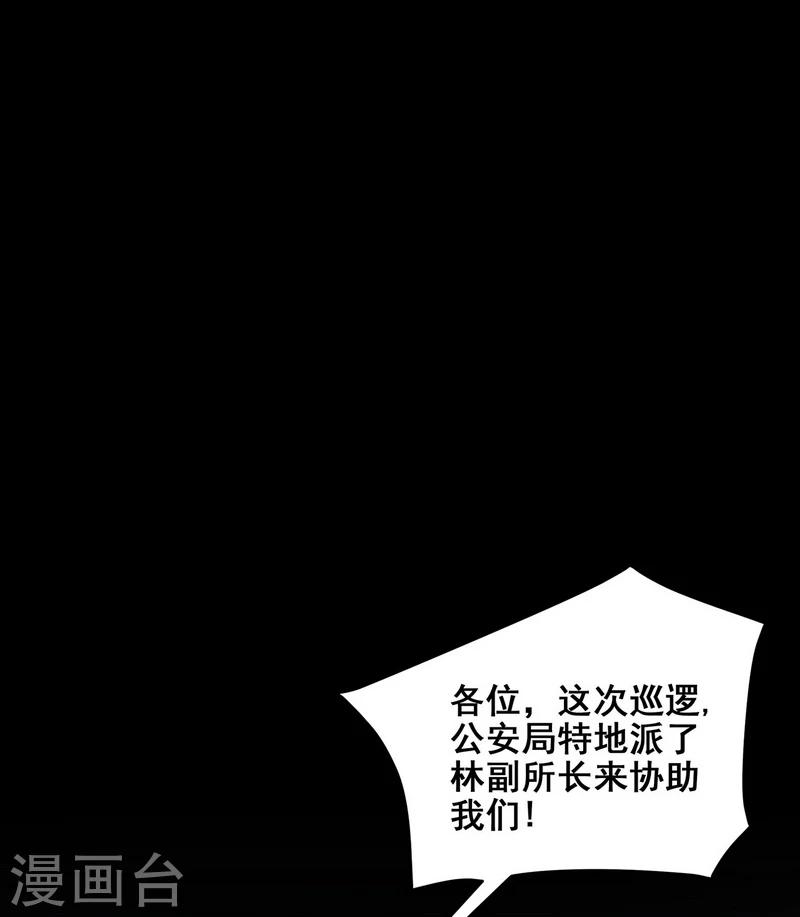第22话 将死之人-第23话