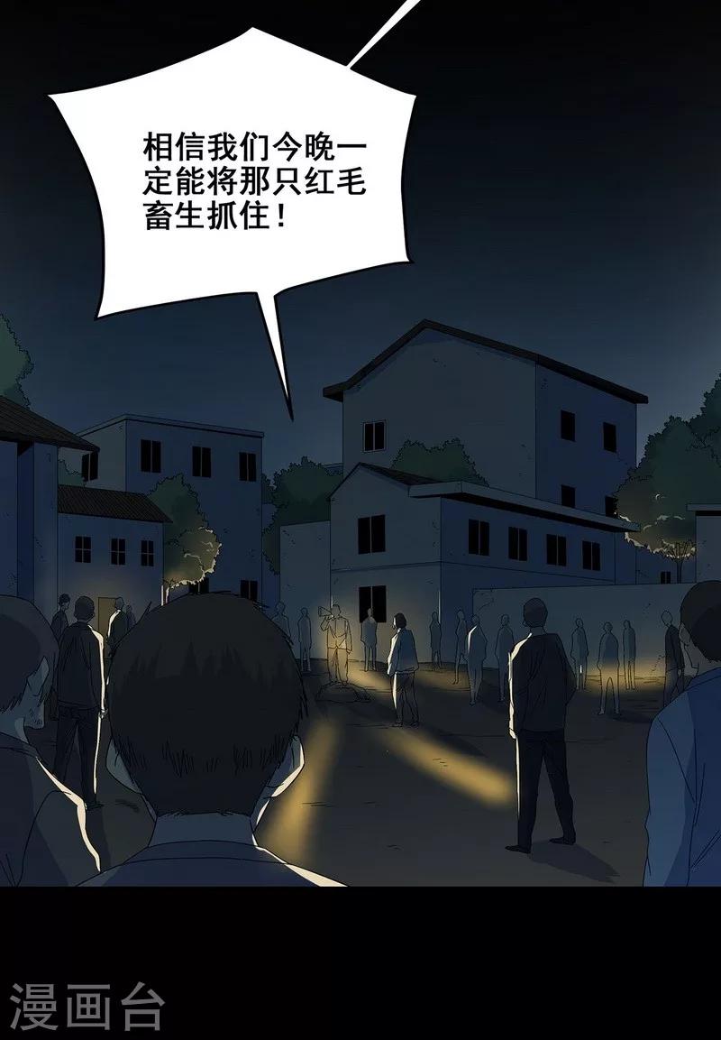 第22话 将死之人-第23话