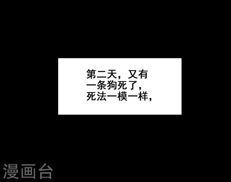 第22话 将死之人-第23话