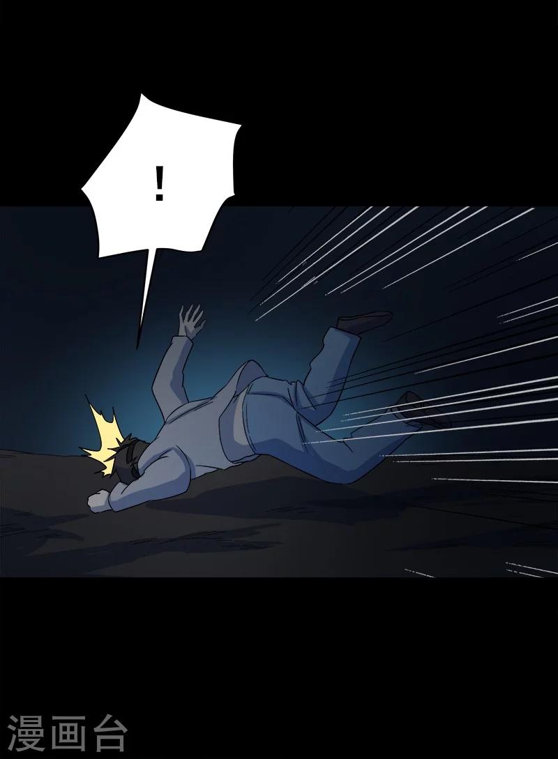 第24话 啊！离我远点！-第25话
