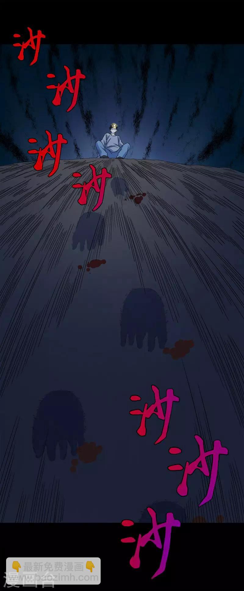 第24话 啊！离我远点！-第25话