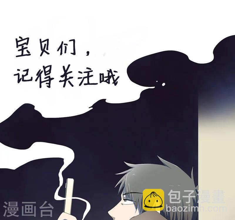 第28话 五鬼献牲-第29话