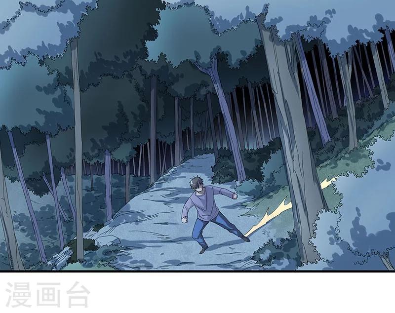 第30话 他们来索命了！-第31话