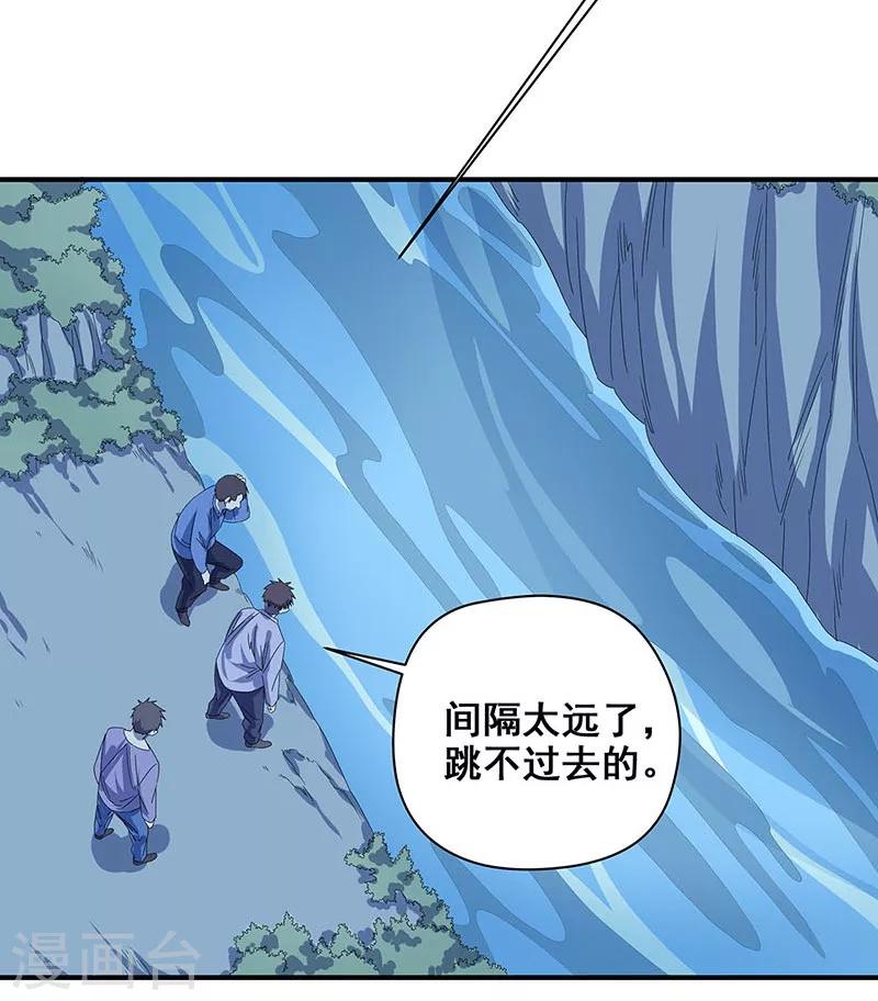 第30话 他们来索命了！-第31话
