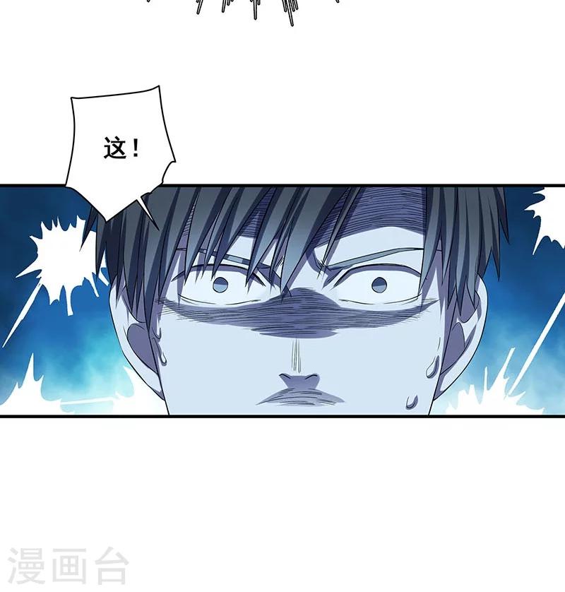 第30话 他们来索命了！-第31话