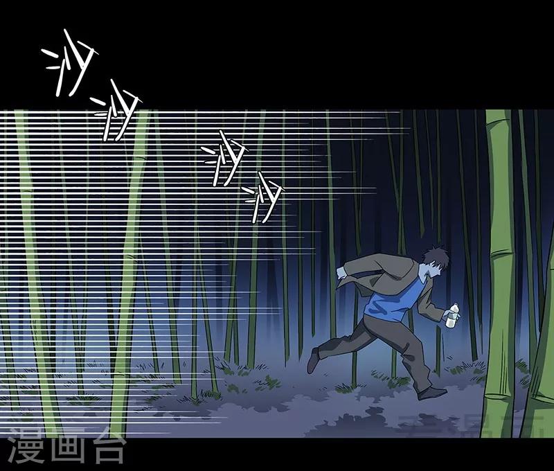 第36话 我？ 逼停列车？-第37话