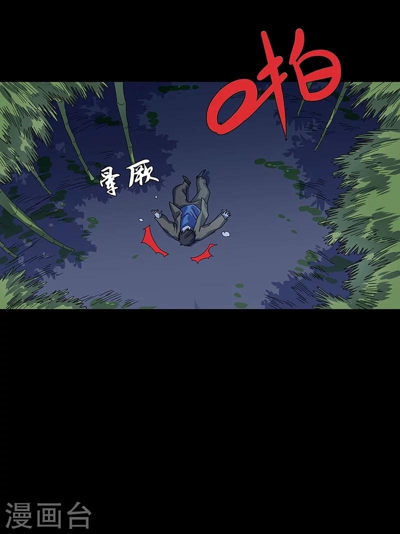 第36话 我？ 逼停列车？-第37话