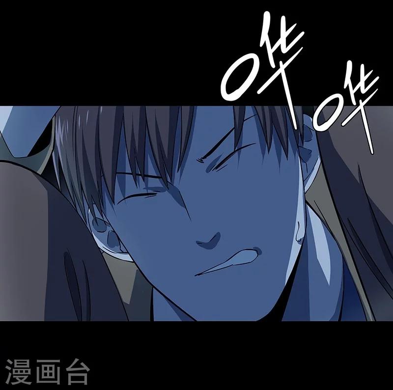 第36话 我？ 逼停列车？-第37话
