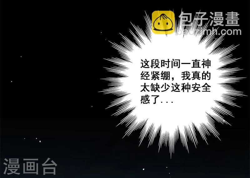 第38话 人不在，肉体留下-第39话