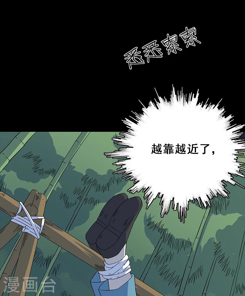 第8话 你已经不是人了-第9话