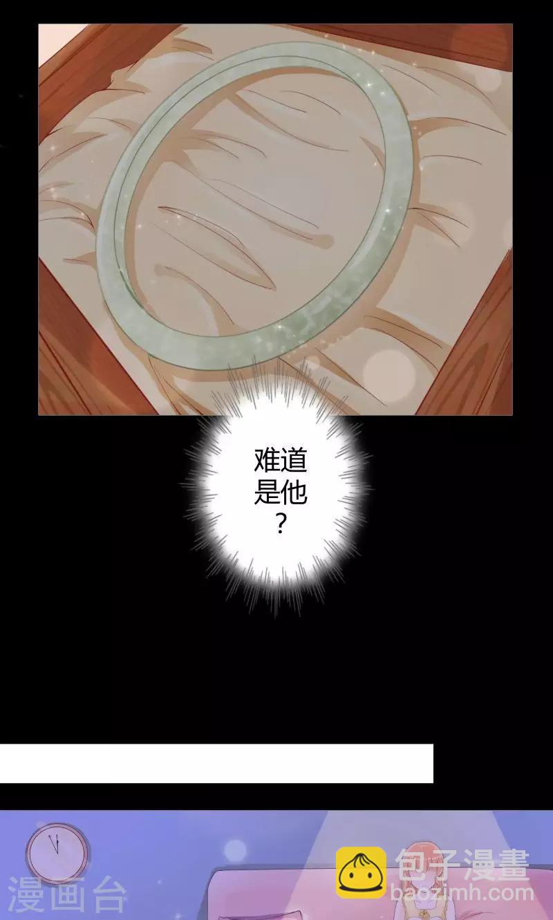 第1话 床上出现的男人-第1话
