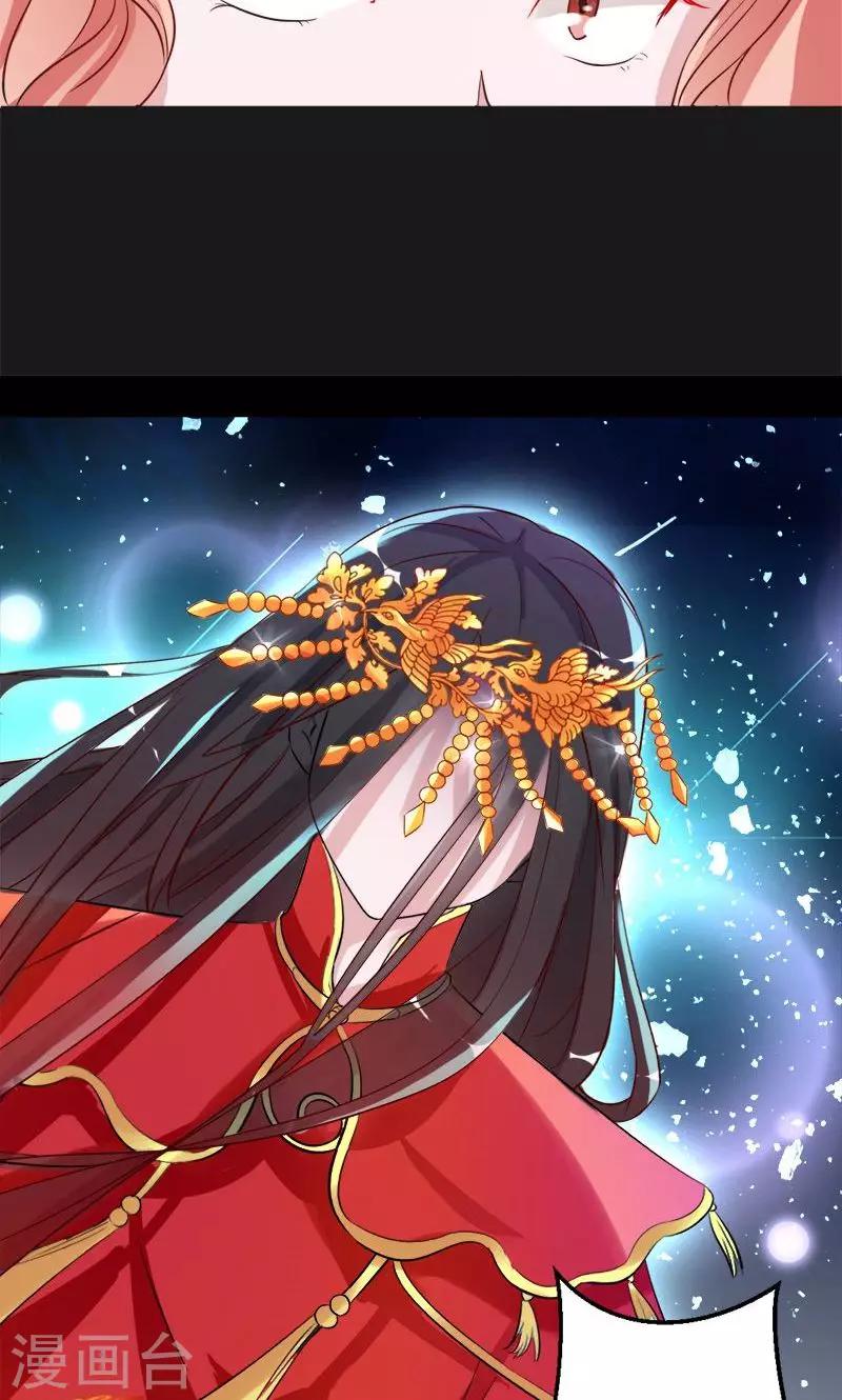 第11话 晚上乖乖等我-第11话