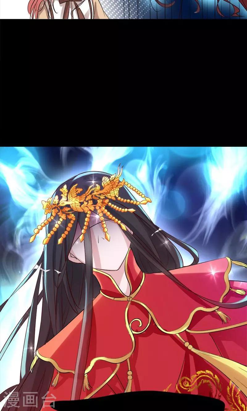 第11话 晚上乖乖等我-第11话