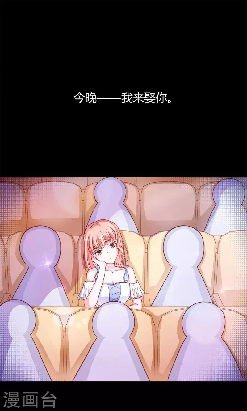 第15话 别想逃离-第15话