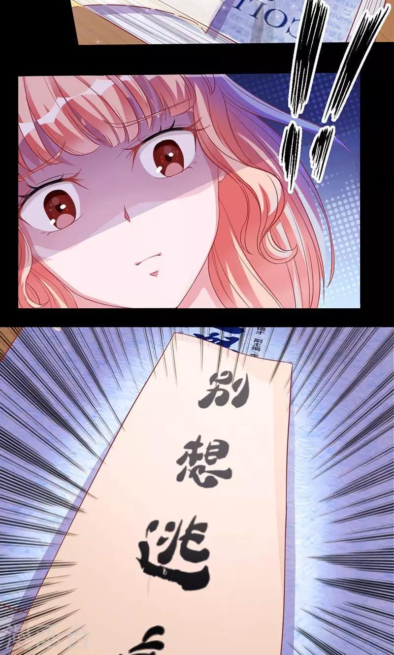 第15话 别想逃离-第15话