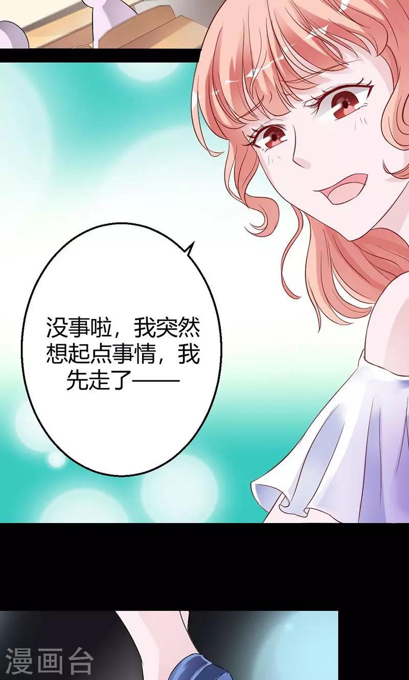 第15话 别想逃离-第15话