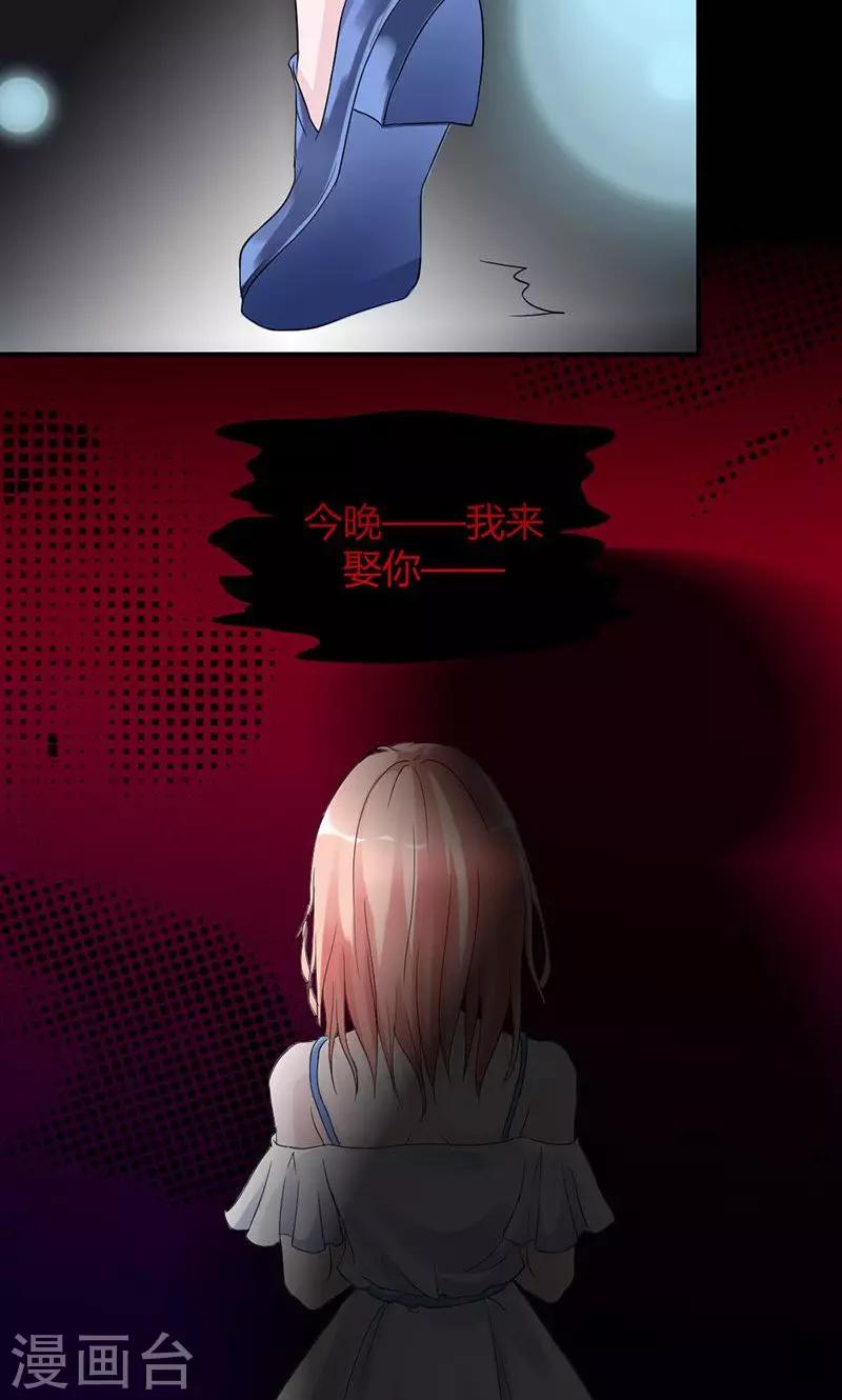 第15话 别想逃离-第15话