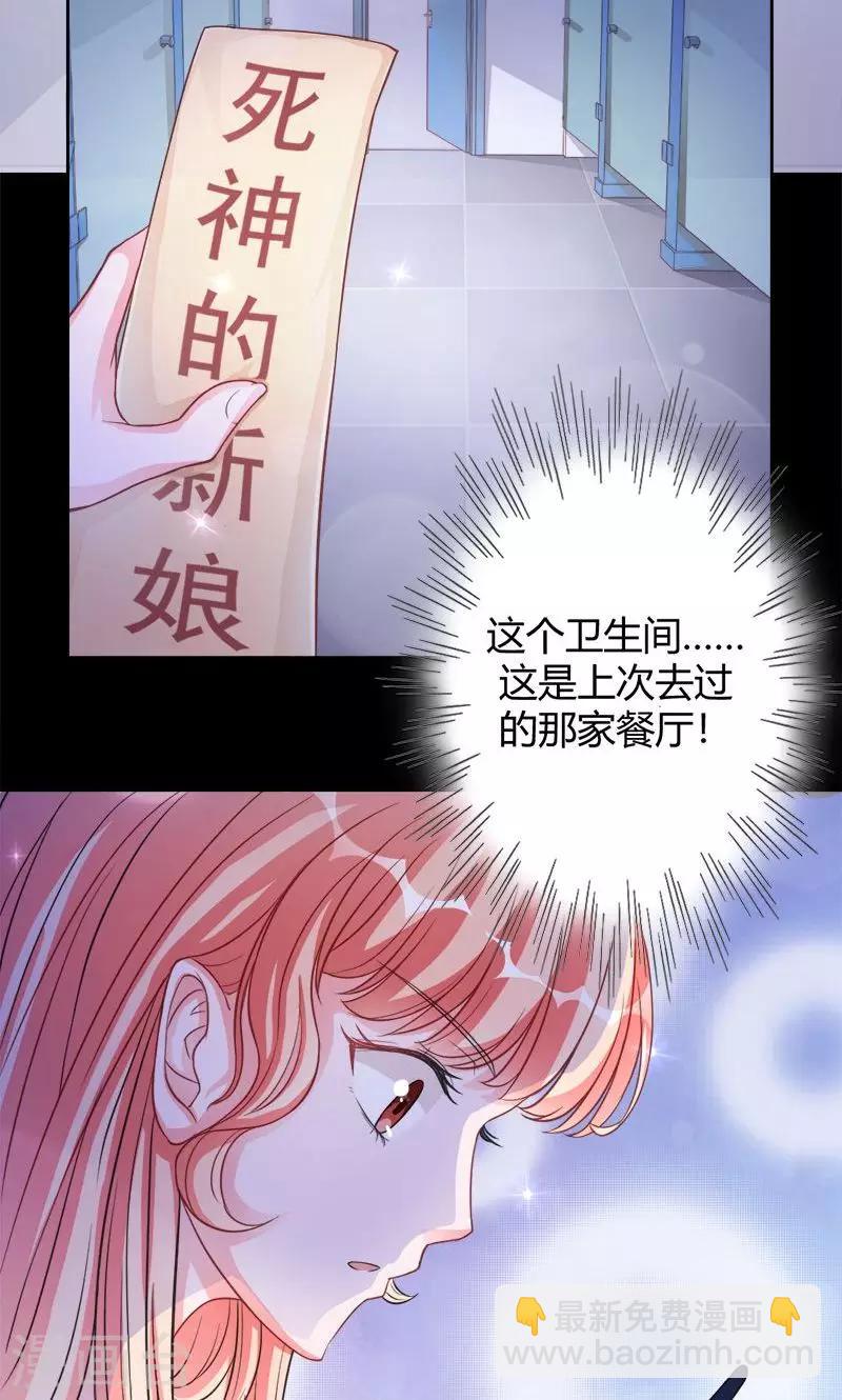 第15话 别想逃离-第15话