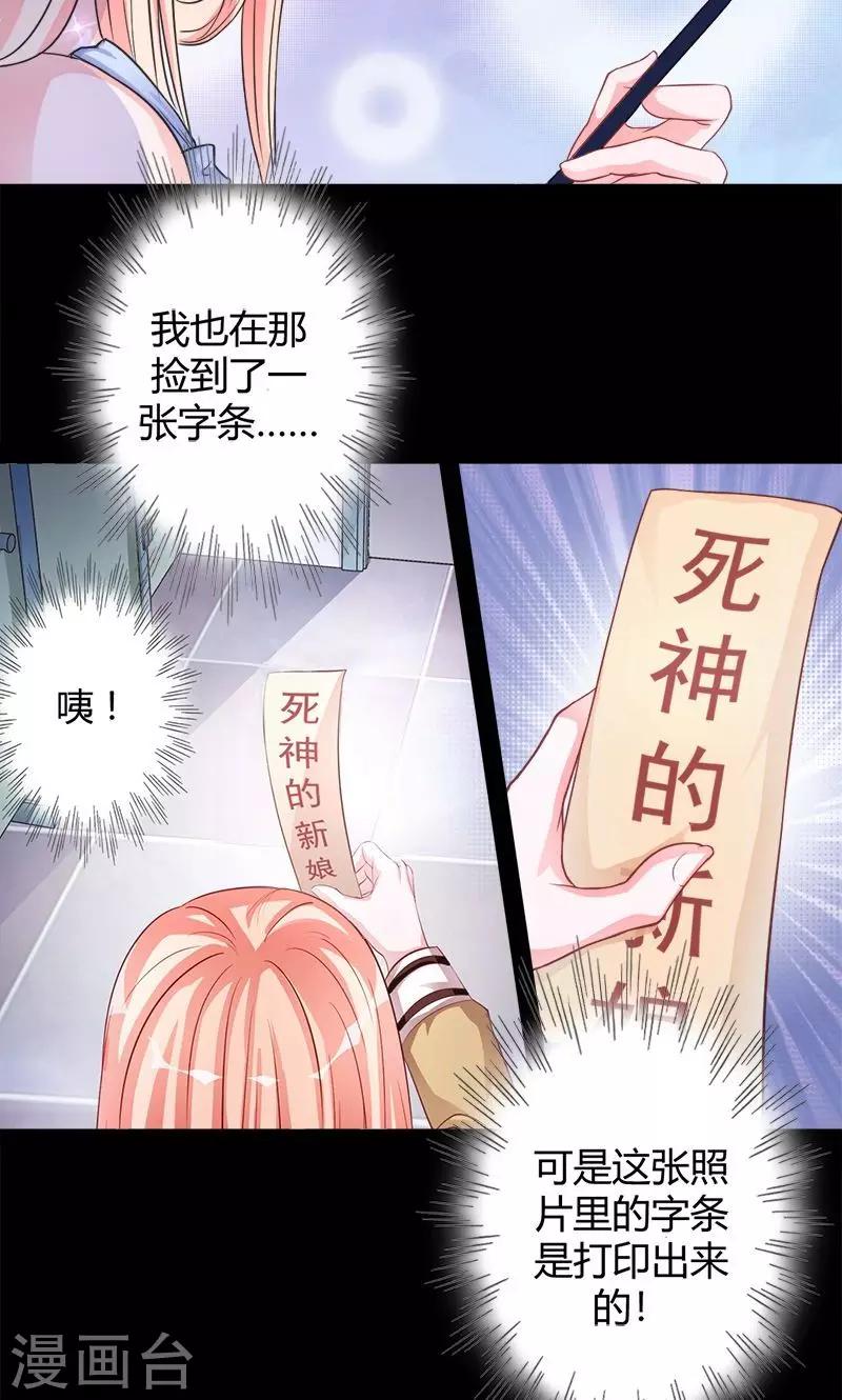 第15话 别想逃离-第15话