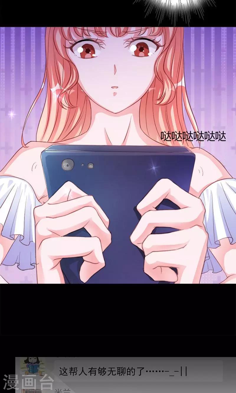 第15话 别想逃离-第15话