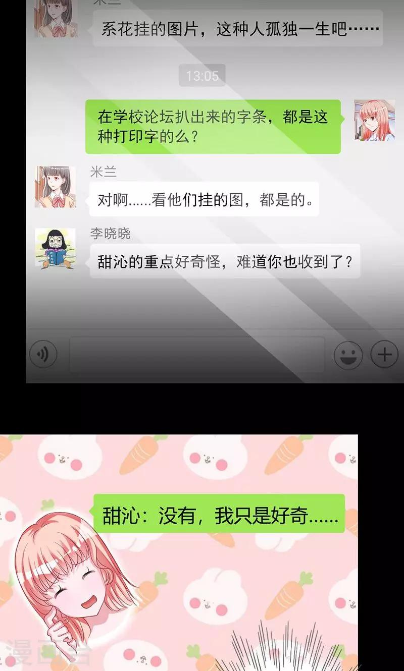 第15话 别想逃离-第15话