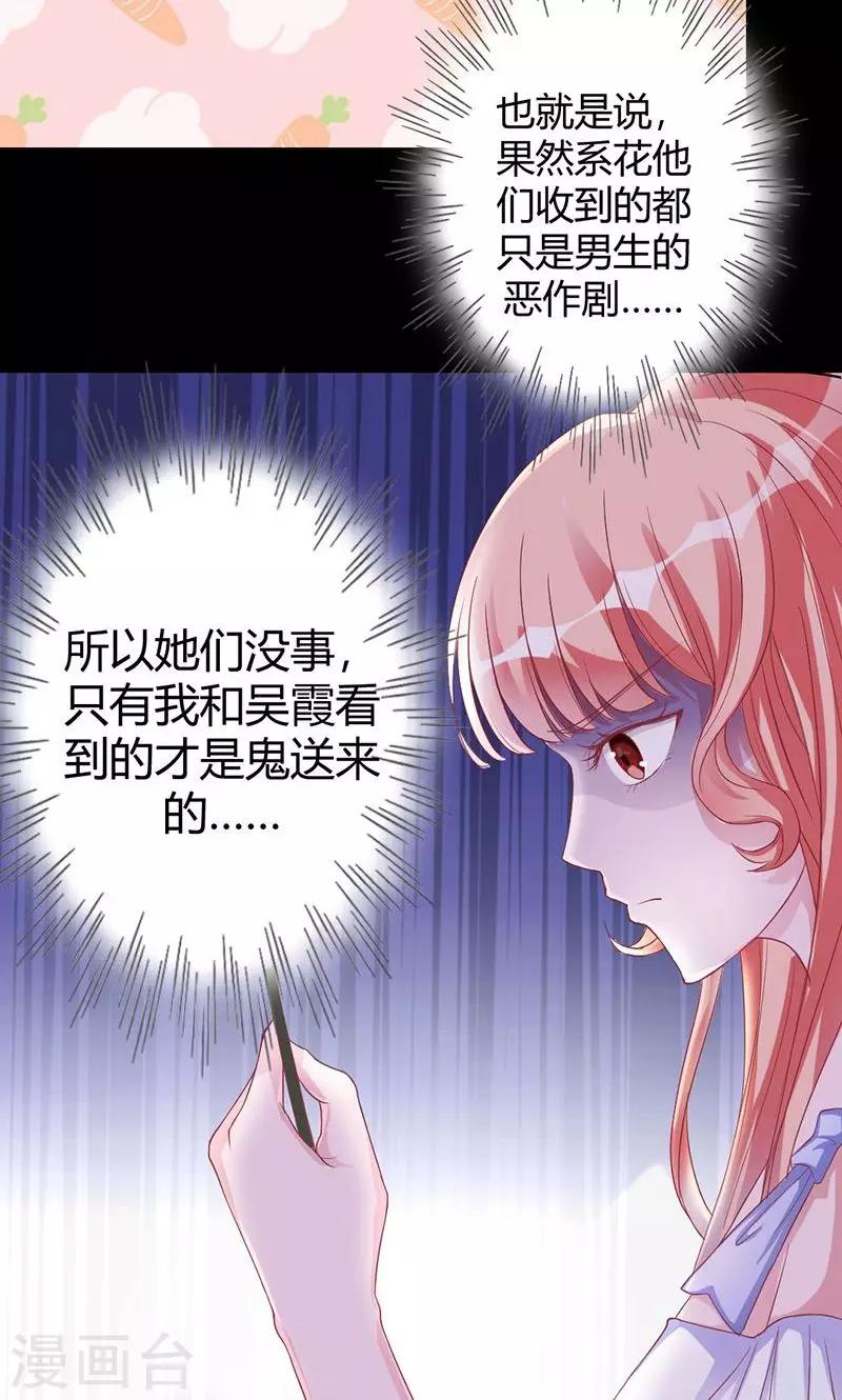 第15话 别想逃离-第15话