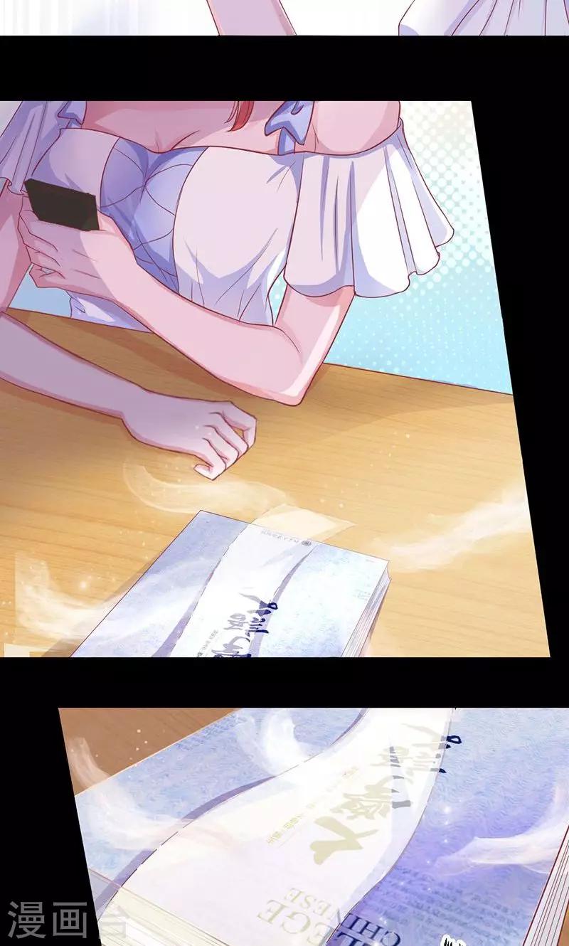 第15话 别想逃离-第15话