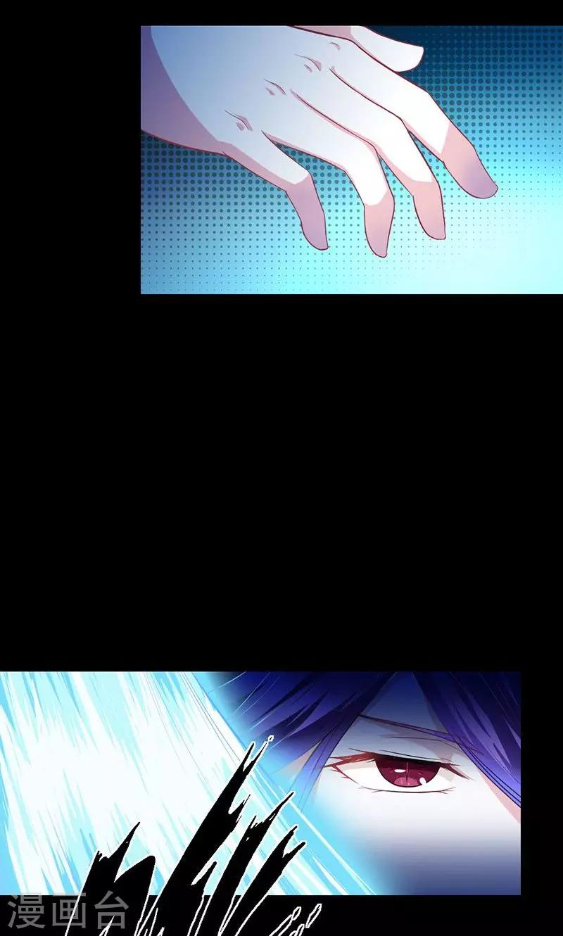 第19话 不打扰你们洞房-第19话