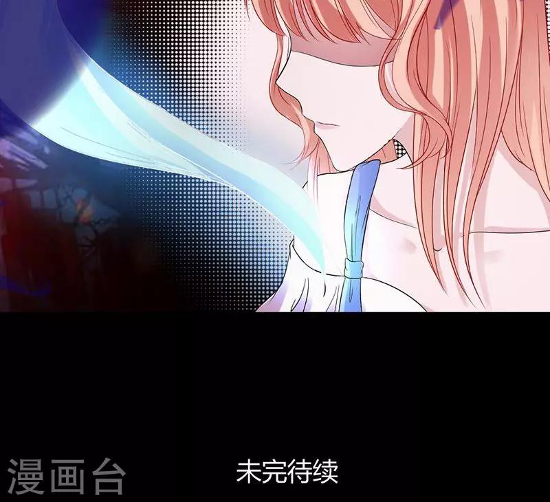 第19话 不打扰你们洞房-第19话