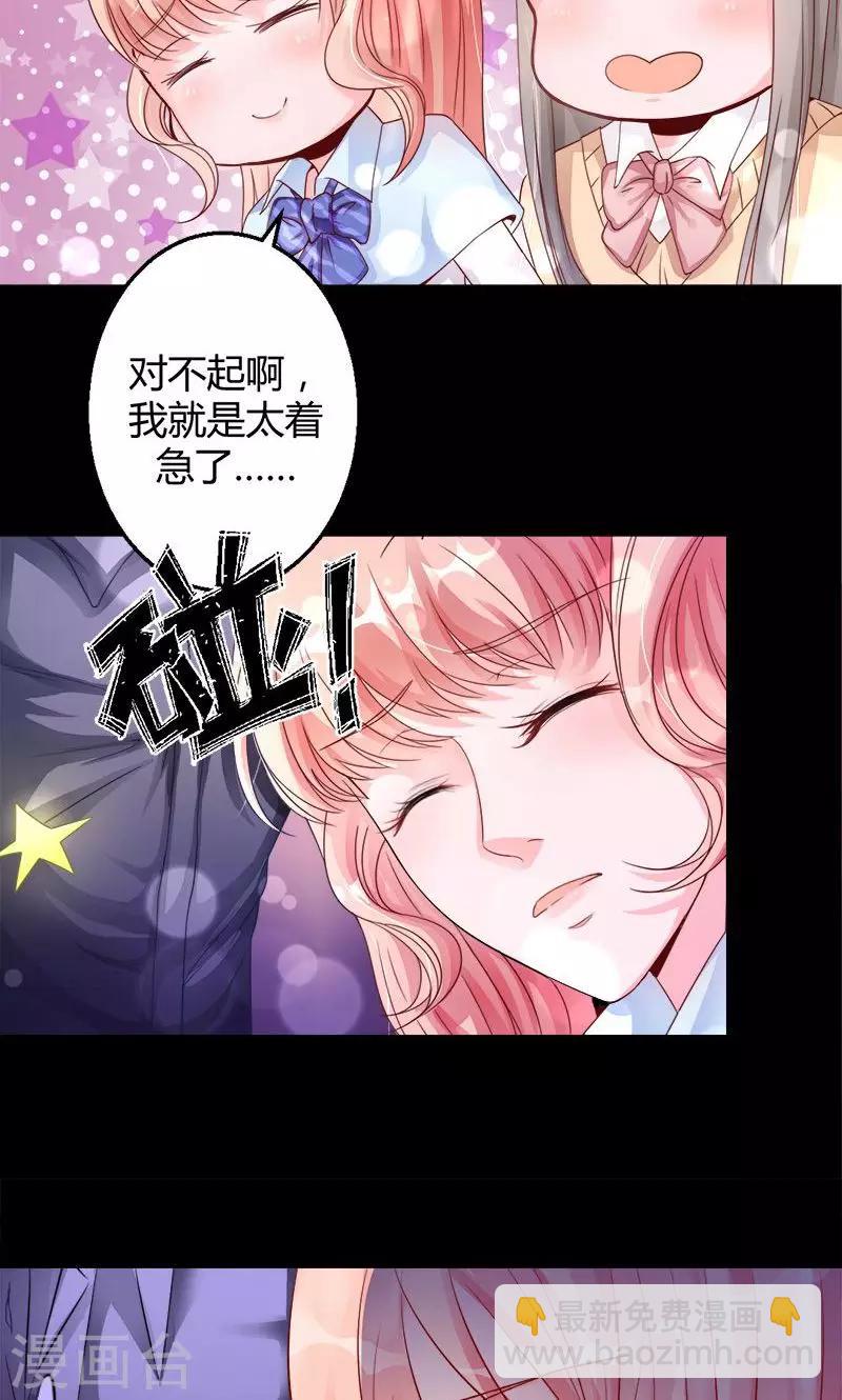 第3话 无法摆脱的玉镯-第3话