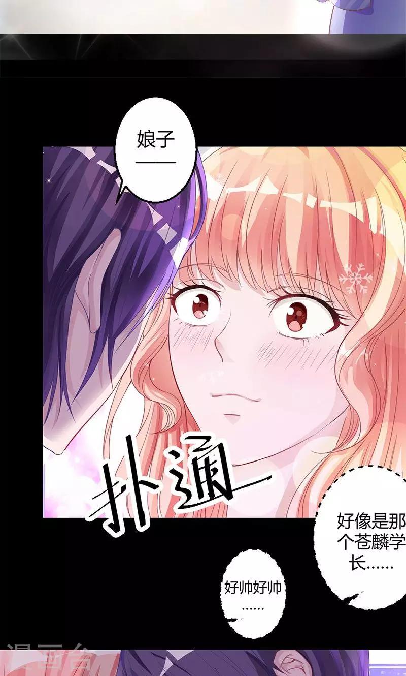 第3话 无法摆脱的玉镯-第3话