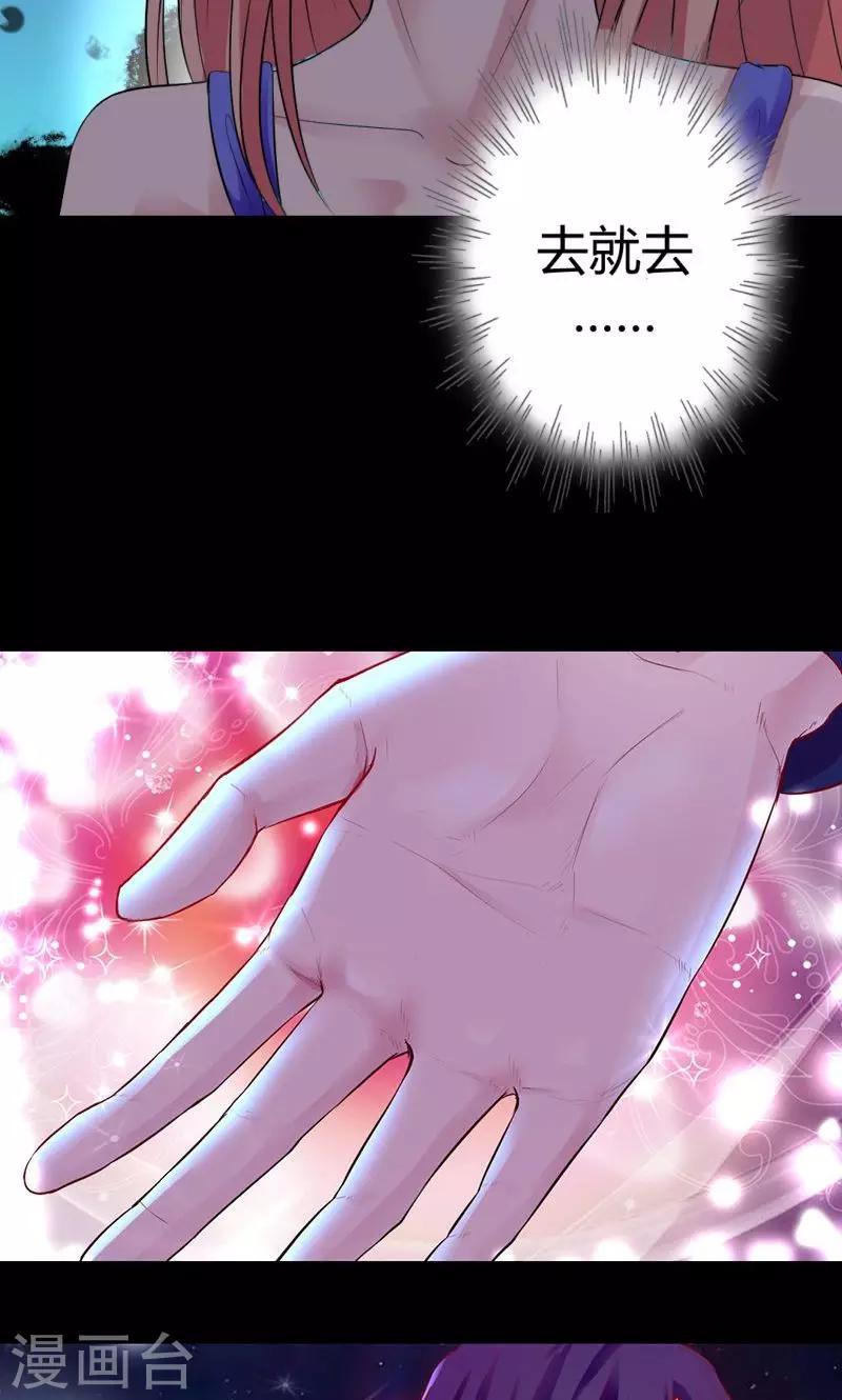 第21话 月色真美-第21话