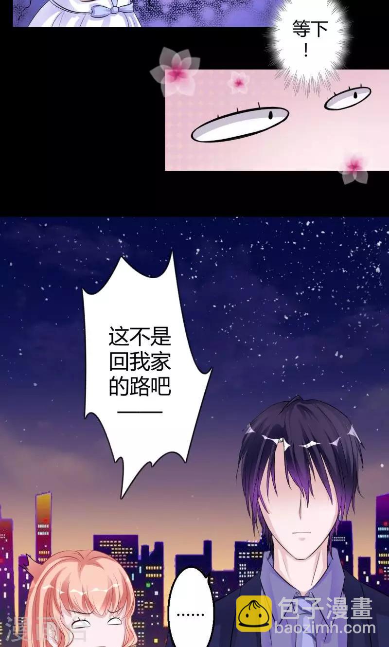 第21话 月色真美-第21话