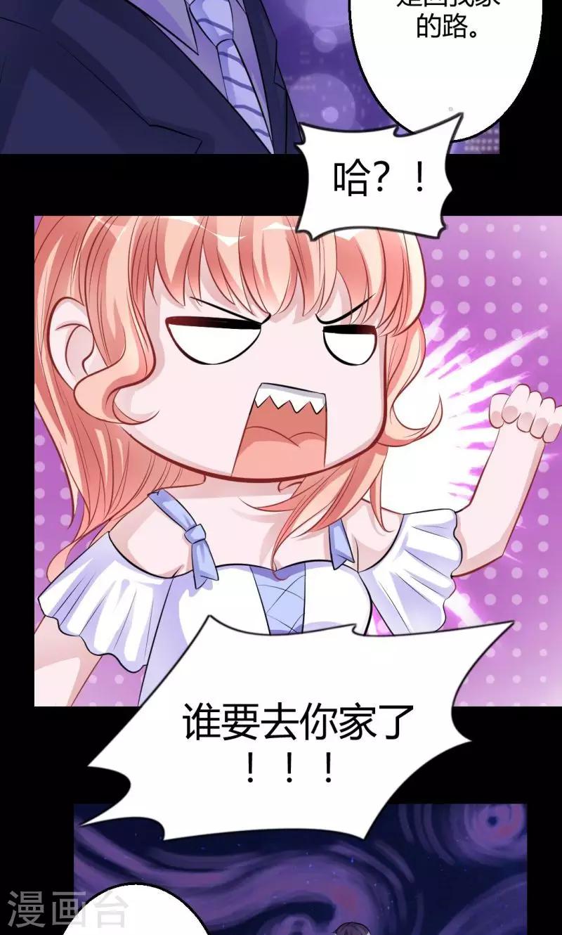 第21话 月色真美-第21话