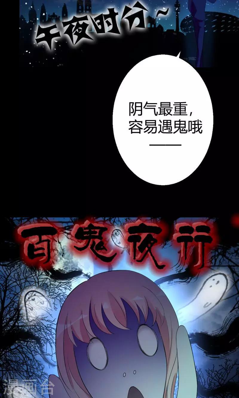 第21话 月色真美-第21话
