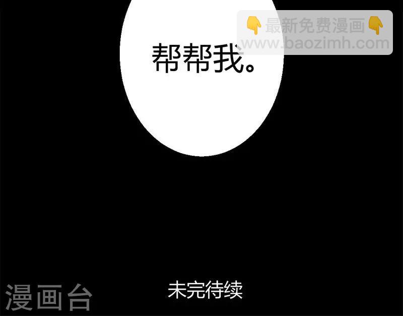 第23话 突然昏倒的米兰-第23话