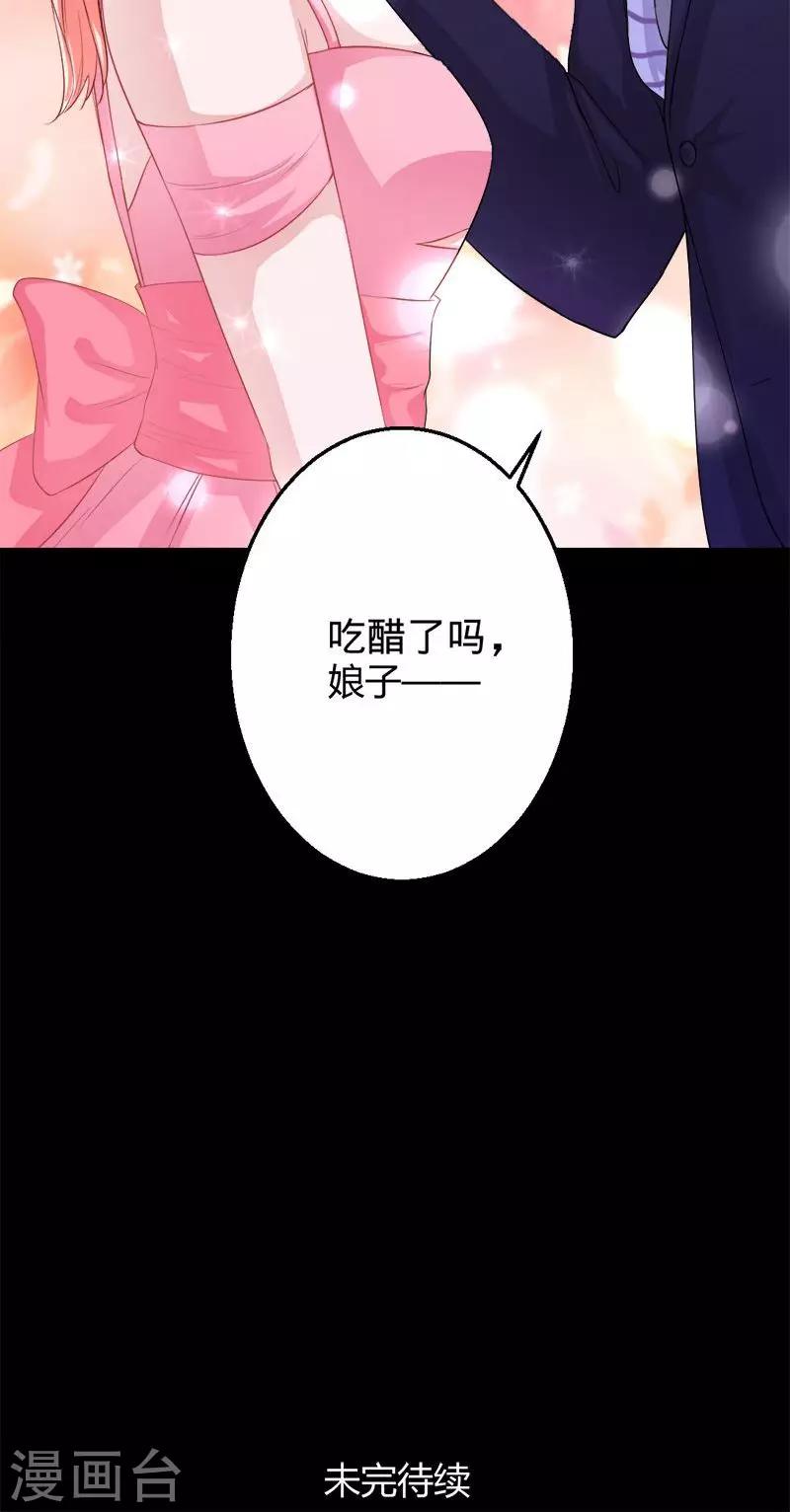 第25话 蓄魂瓶和中邪的米兰-第25话