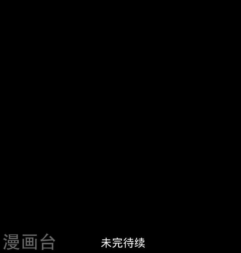第27话 除妖师的收费是很高的-第27话