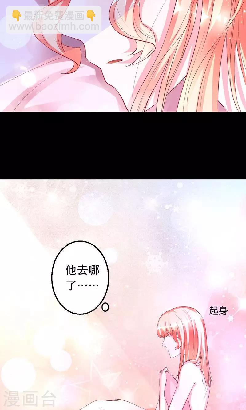 第29话 渡气进阶版-第29话