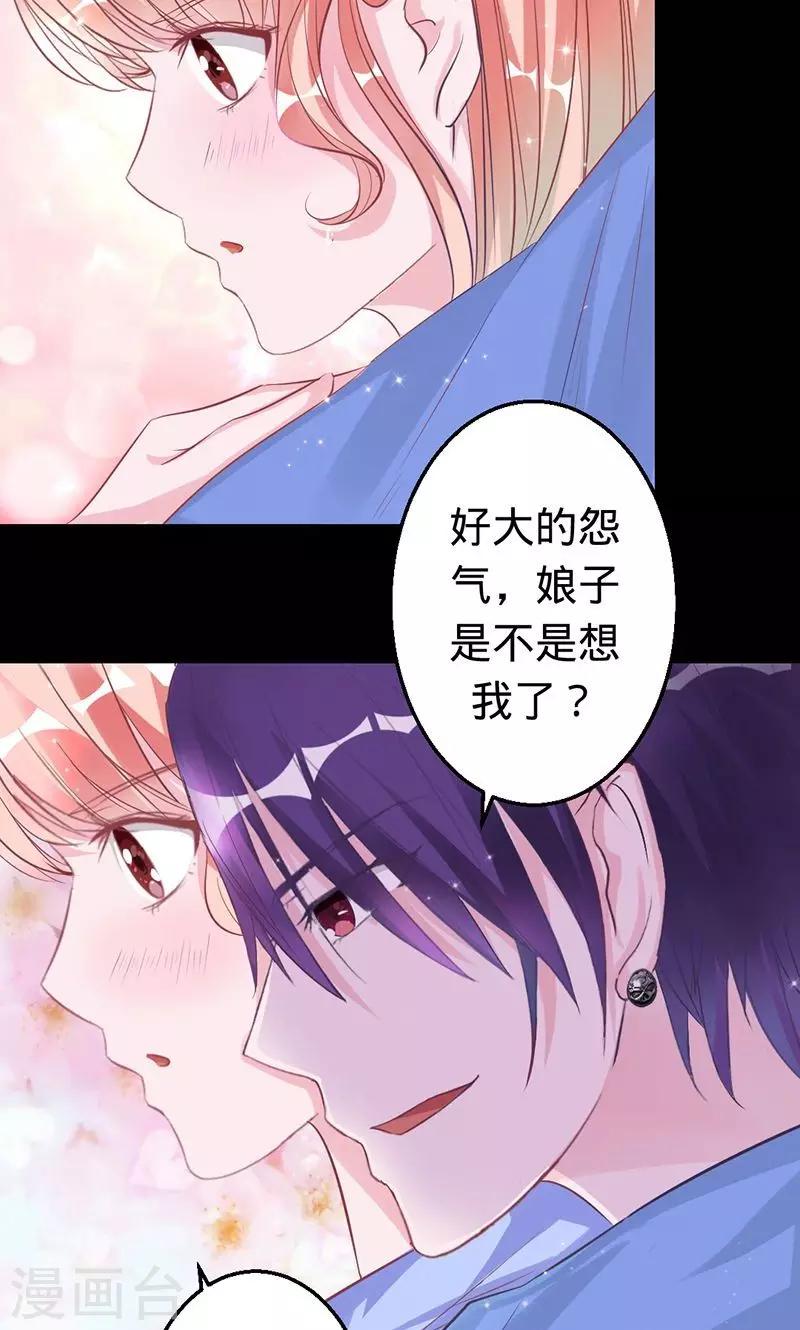 第29话 渡气进阶版-第29话