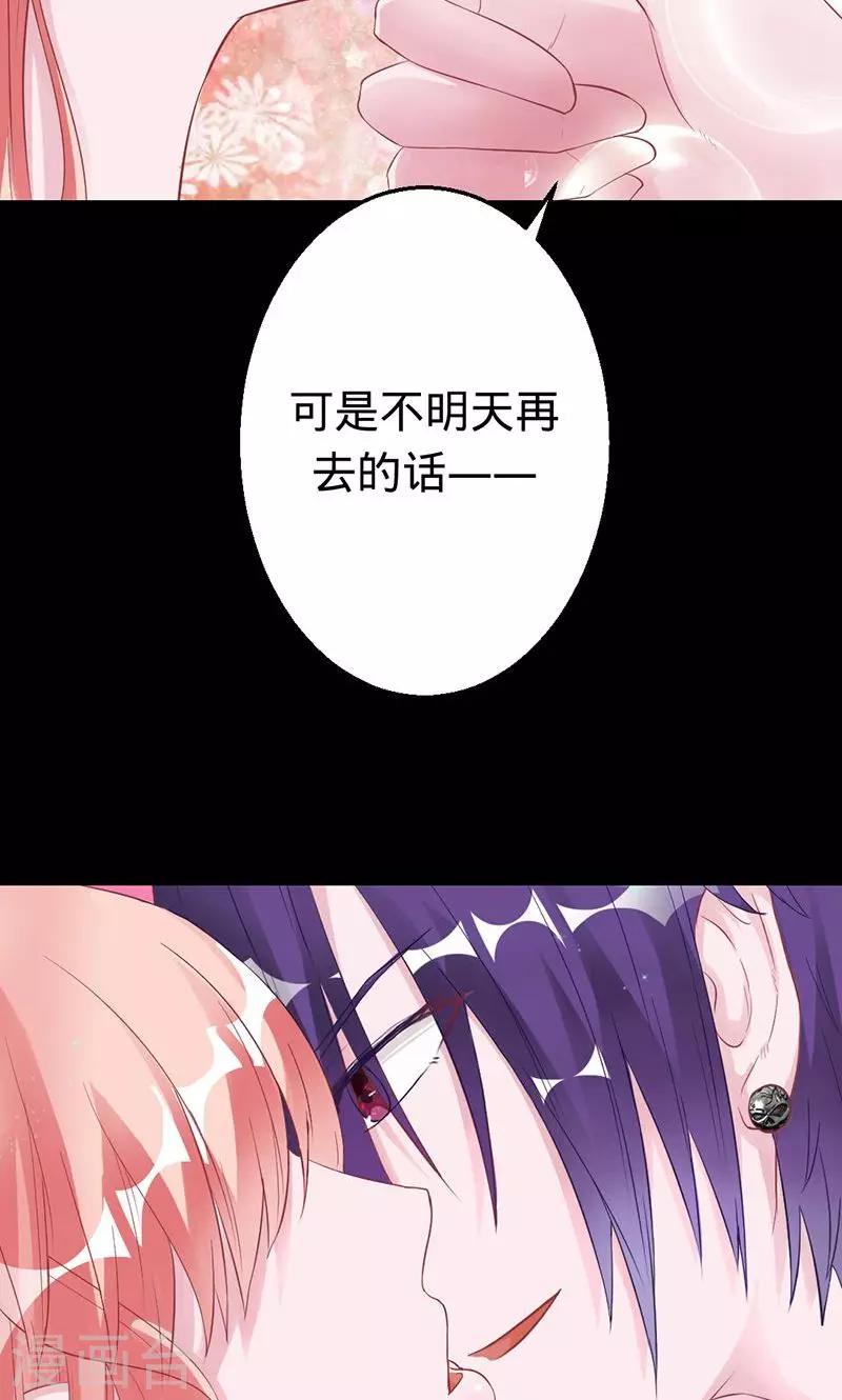 第29话 渡气进阶版-第29话