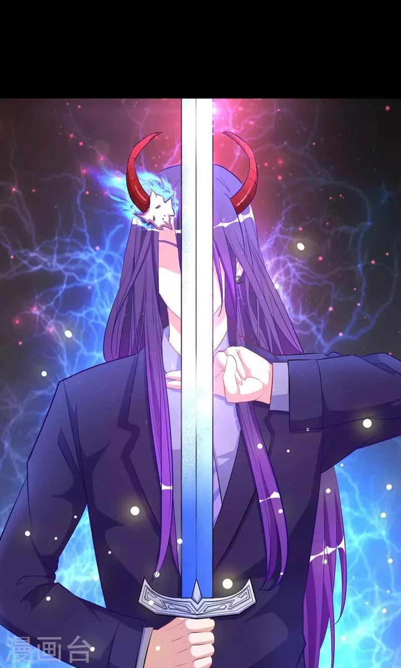 第33话 往生镜中的前世秘密-第33话