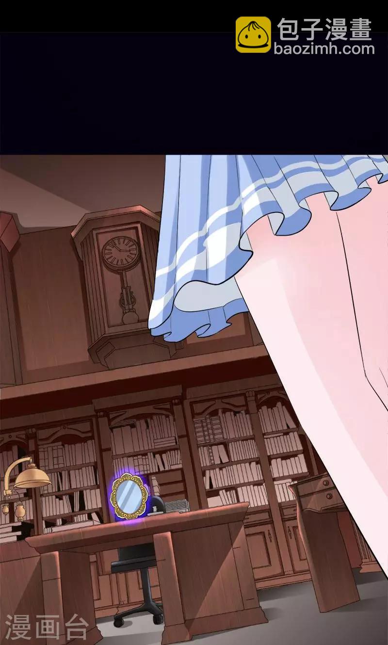 第35话 前世的记忆-第35话