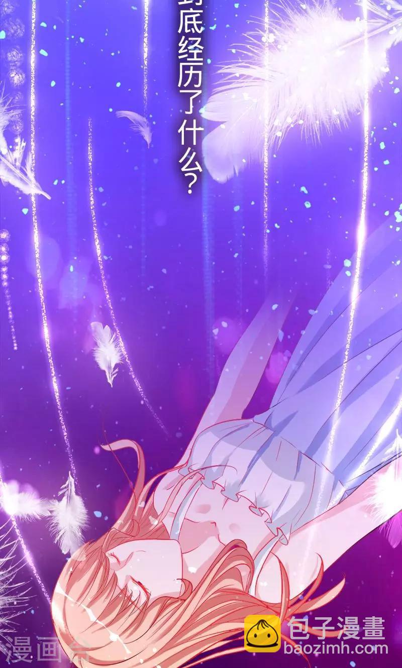 第35话 前世的记忆-第35话