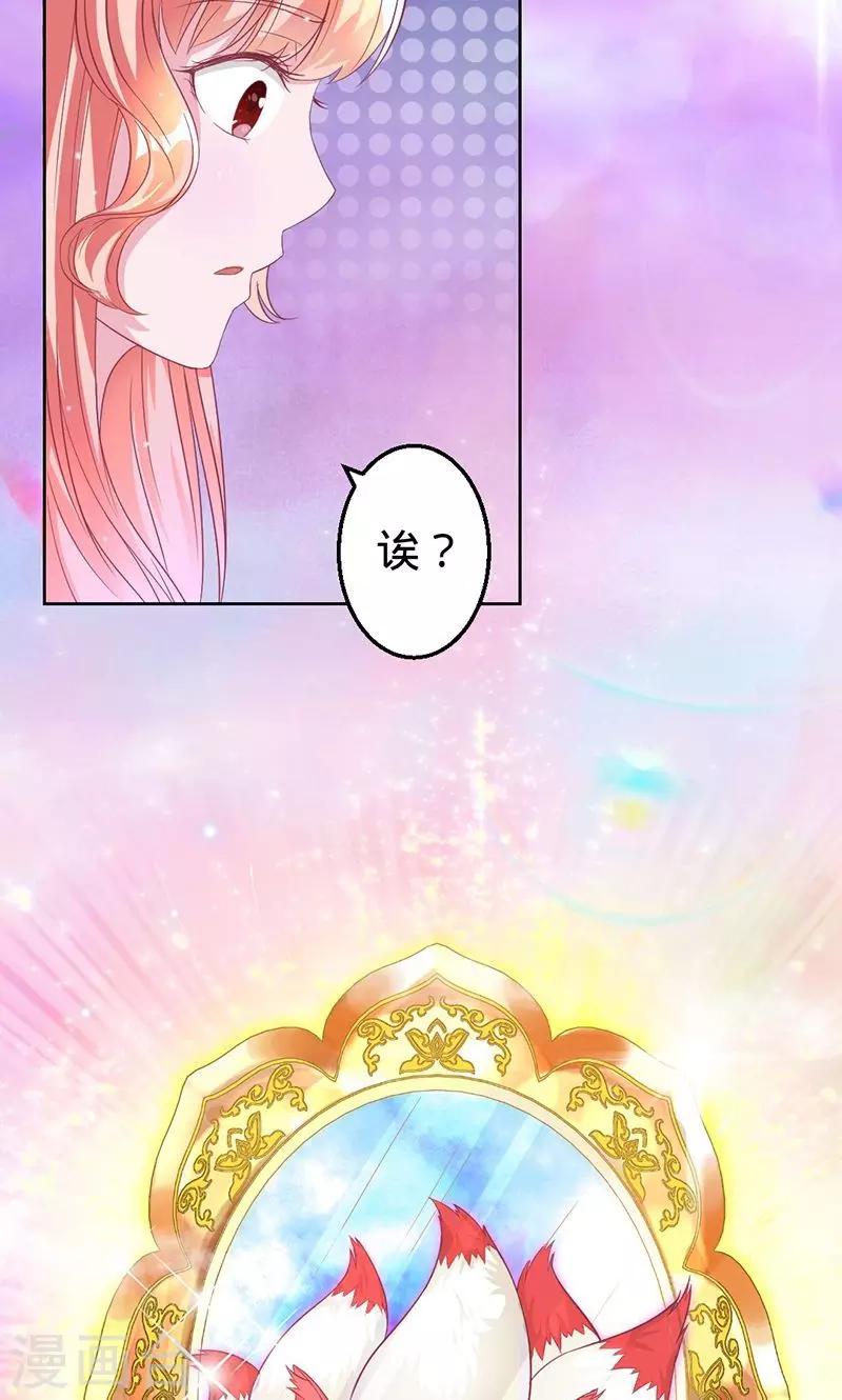 第35话 前世的记忆-第35话