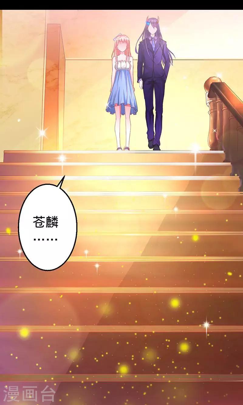 第37话 敞开心扉-第37话