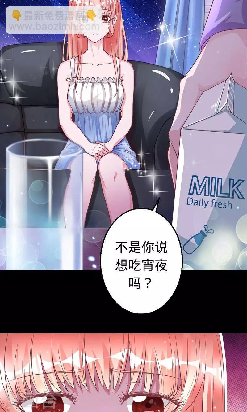 第37话 敞开心扉-第37话