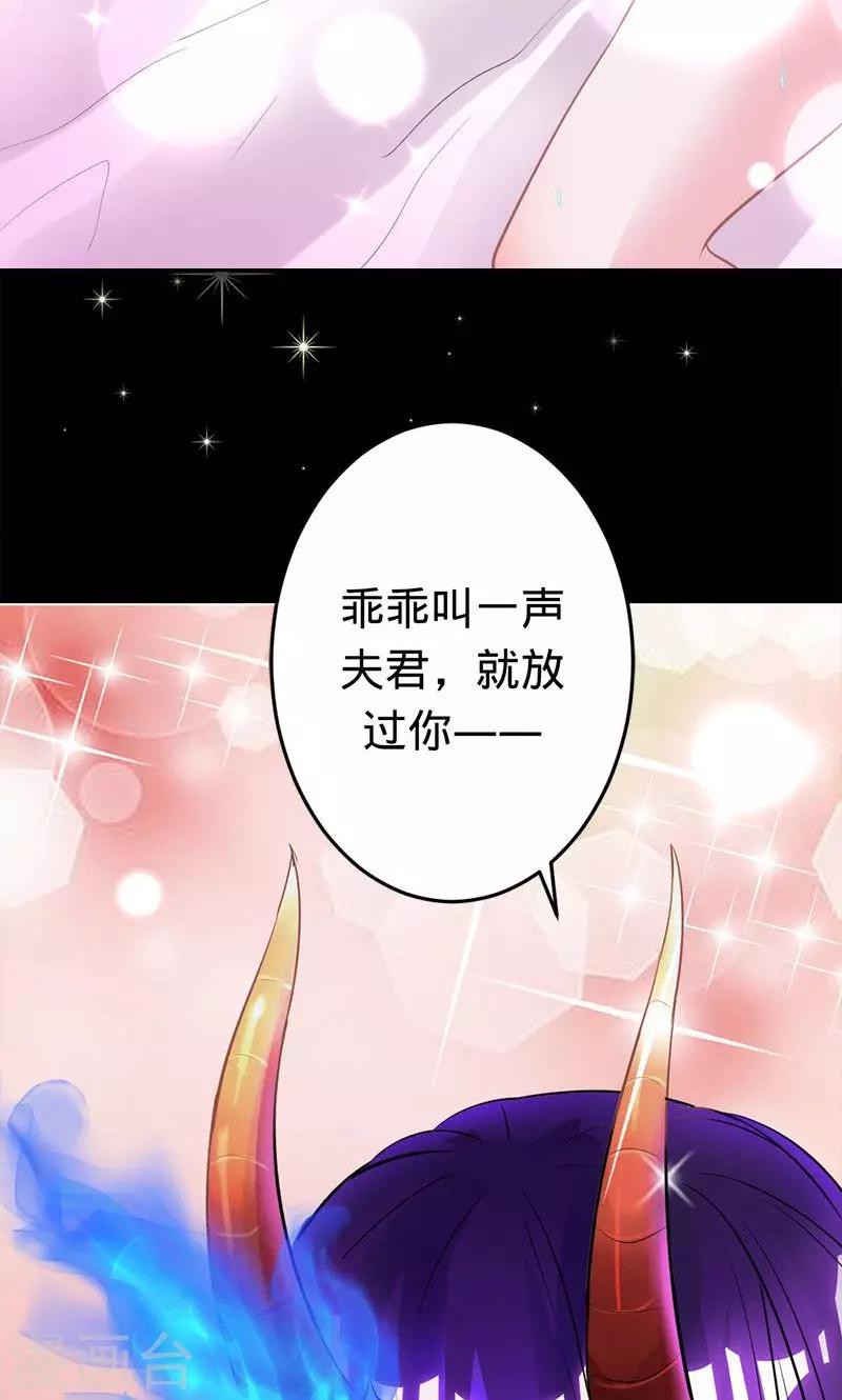 第39话 捡来的妹妹-第39话