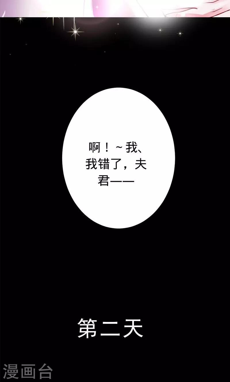第39话 捡来的妹妹-第39话
